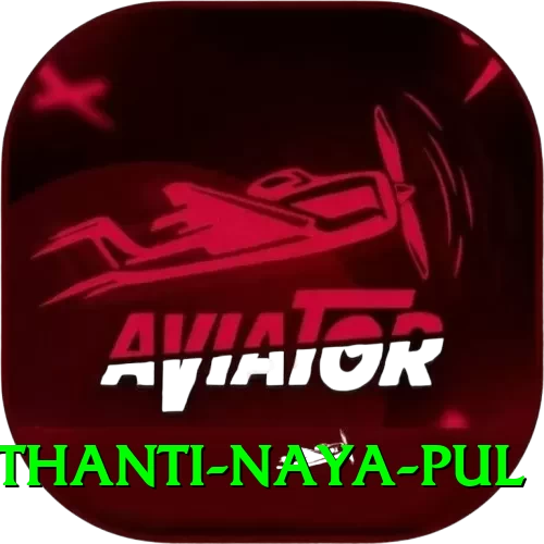 birethanti naya pul Premium Edition v1.2.5 - 2