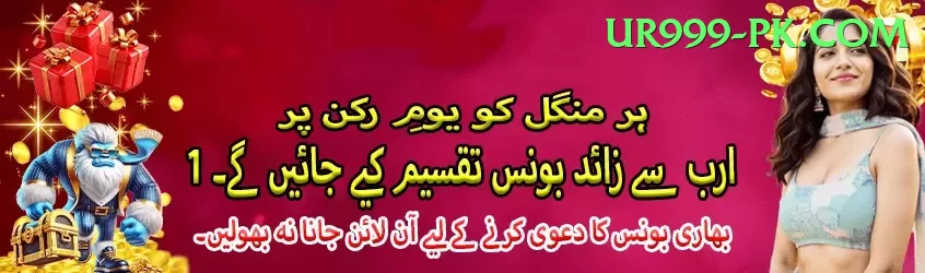 batery bet aviator pk Plus Screenshot 1