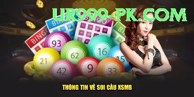 euromillions lottery VIP Edition v5.8.5 Screenshot 3 - 5