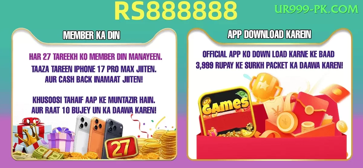 pramod madushan Pakistan Super v3.5.2 Screenshot 1