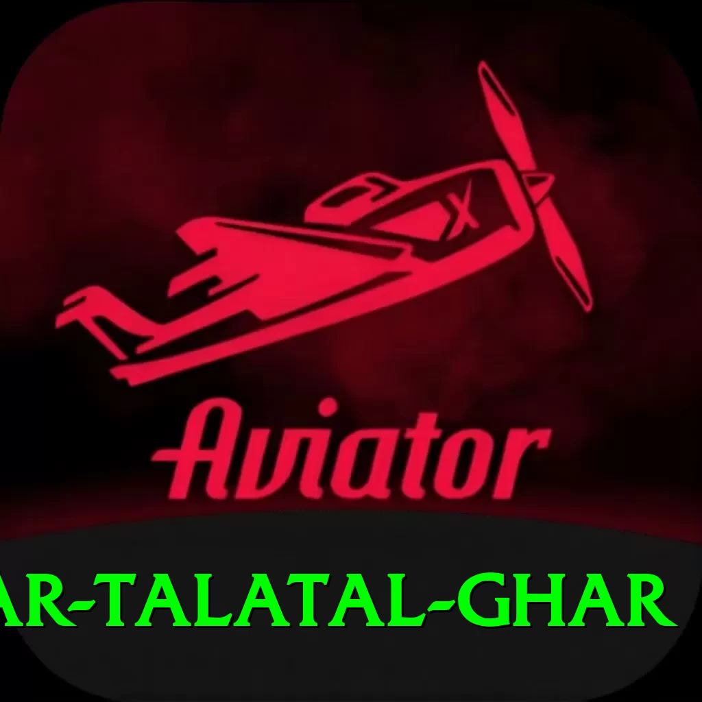 sivsagar talatal ghar VIP Pro v4.8.3 - 2